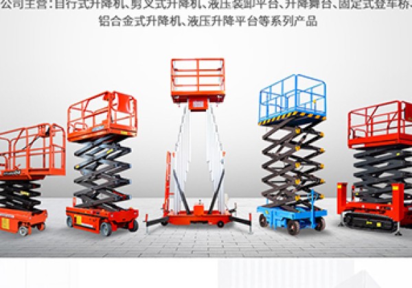 永靖​出口成为核心增长引擎