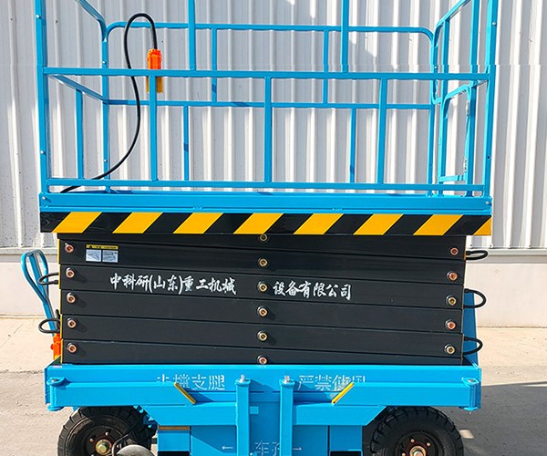 永靖自行走升降机